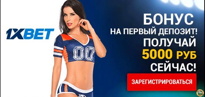 1 xbet рабочий домен